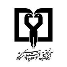 3/ را هن مای با لین ی ص و ردمان و پیشگی ری از پن و م و ن
