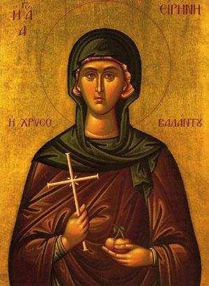 FIFTH SUNDAY OF MATTHEW JULY 28TH, 2013 Irene the Righteous of Chrysovalantou Sts. Raphael, Nicholas and Irene Greek Orthodox Church Rev. Fr.