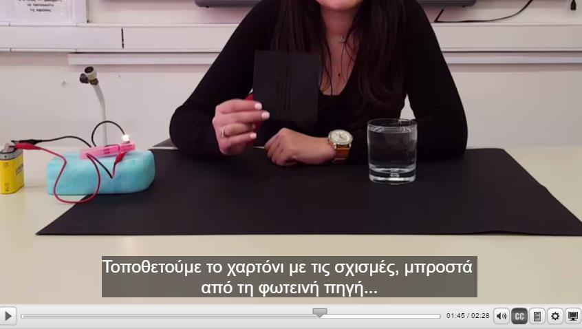 Συμπζραςμα Με το πείραμα αυτό οι μακθτζσ διαπιςτϊνουν ότι θ ςυμπεριφορά του μεγεκυντικοφ φακοφ είναι όμοια με αυτι τθσ ςταγόνασ του νεροφ ςτο πείραμα που προθγικθκε.