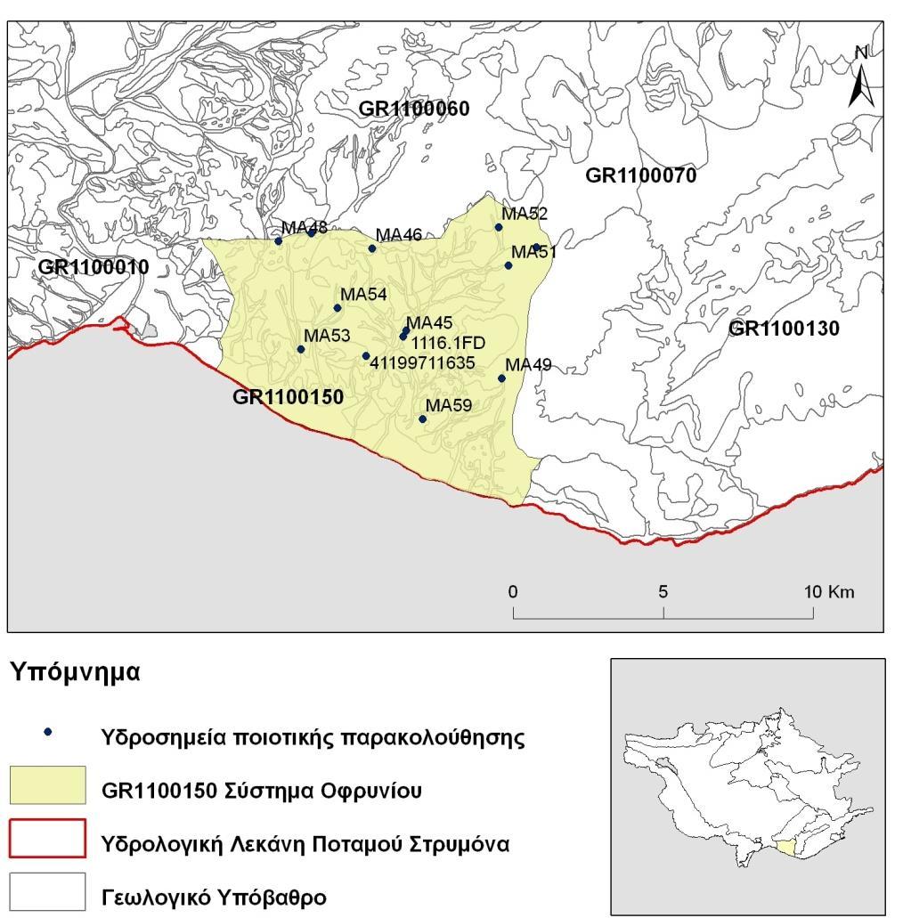 Σχήμα 4.15.1. Απεικόνιση των ποιοτικών σημείων παρακολούθησης του υπόγειου υδατικού συστήματος Οφρυνίου (GR1100150) επί του ψηφιοποιημένου γεωλογικού υποβάθρου (ΥΠΑΝ., 2008).