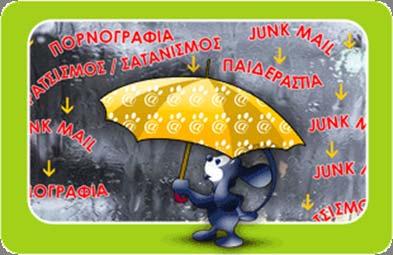 1. Το πρόβλημα είναι πολύπλοκο 2. Δεν υπάρχει σίγουρη λύση 3.