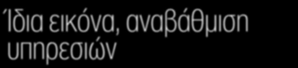 ποιότητας, πρακτικότητας και καλών οδικών χαρακτηριστικών, ενισχύοντας όμως την πλευρά της πρακτικότητας του Πάνου Φιλιππακόπουλου Η BMW προέβλεψε εγκαίρως την σύγχρονη τάση για μικρά αυτοκίνητα