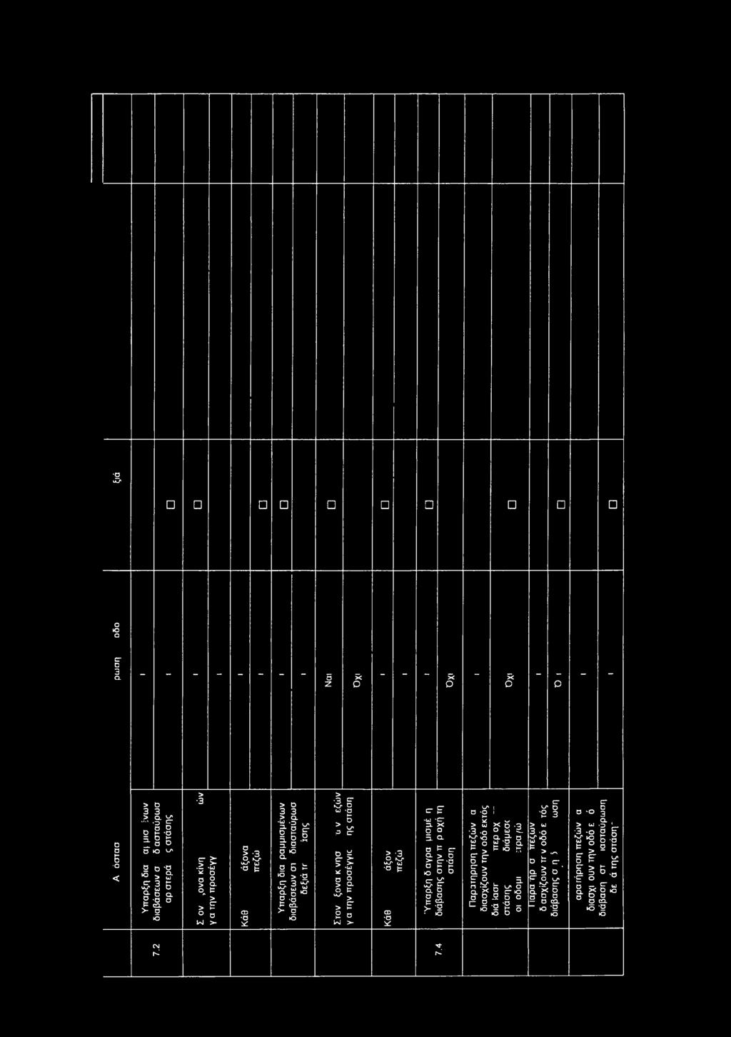 > g o > 3 c *5 O ω -a > p cr II '00 * O a o > a- c> p WJ' _ > I 2 D w >- O tzr > -3 \KT 00 a t= CD Ό *: c F >UJ -cr cl x D o 5. Q- σ P cr Q- > > CTO D a h - ο ο p cr *KT t a. 5 σ σ g CQ.