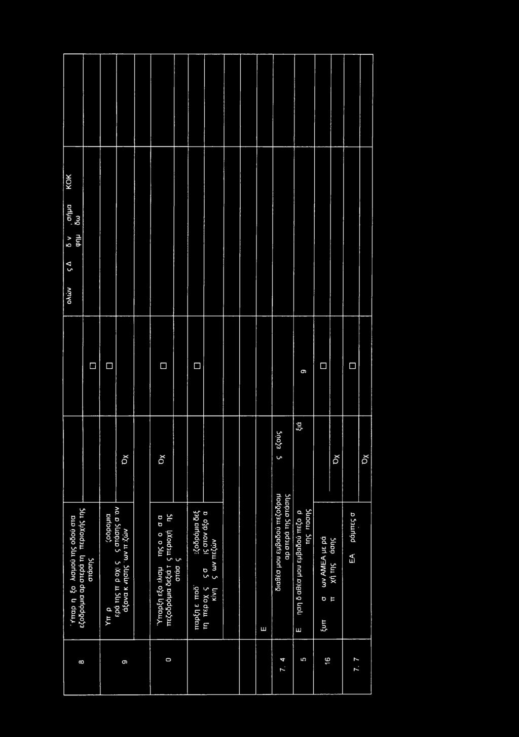 C- o c^y q. CL io s- f e ΪΓ 0 o σ '^-r 5_ b o > Q. O 0 E > o 3 N_T C/' K_T.