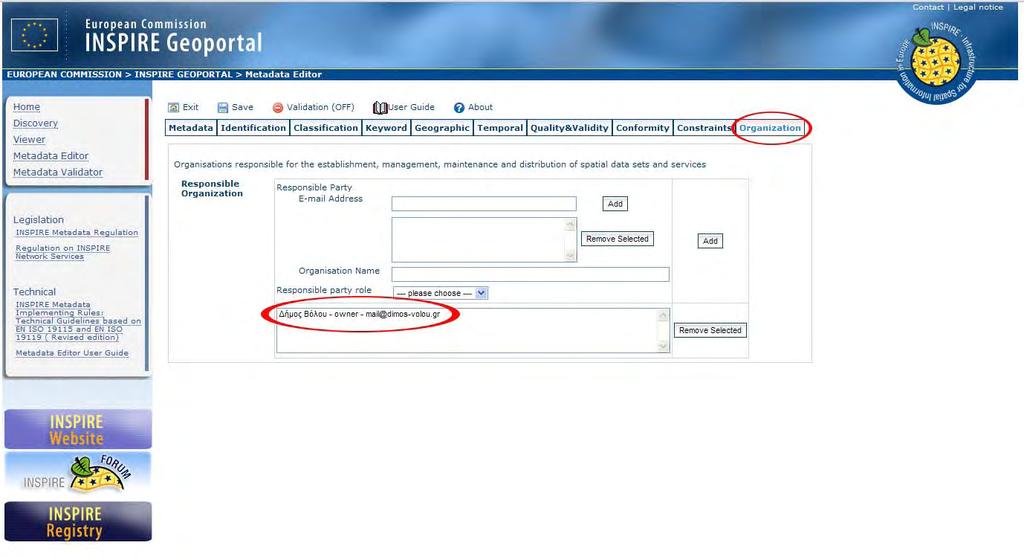 Εικόνα 5.12 Η καρτέλα Organization 22 (πηγή: http://www.inspire-geoportal.