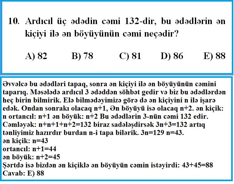 SUAL-29.
