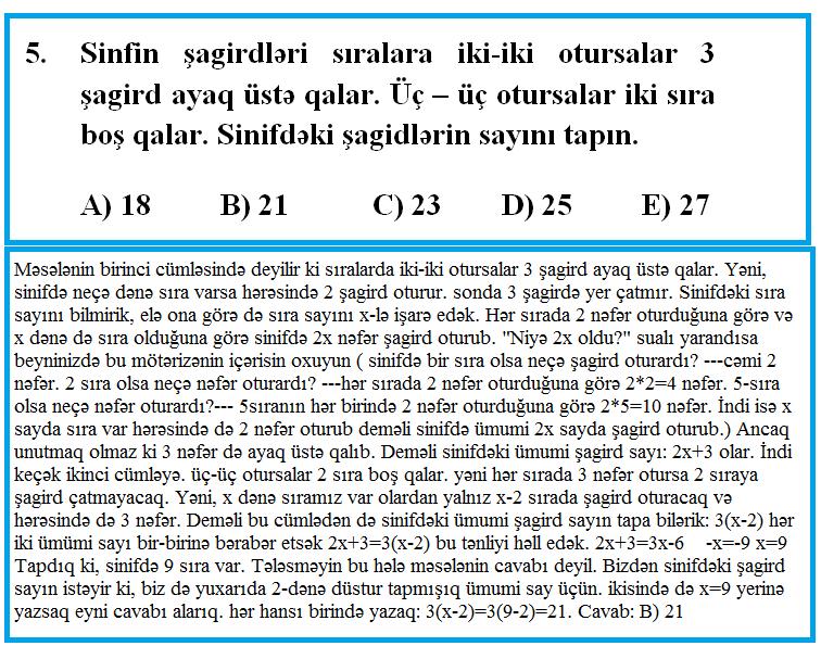 SUAL-34.