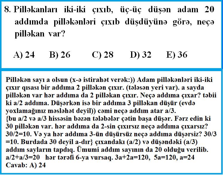 SUAL-37.