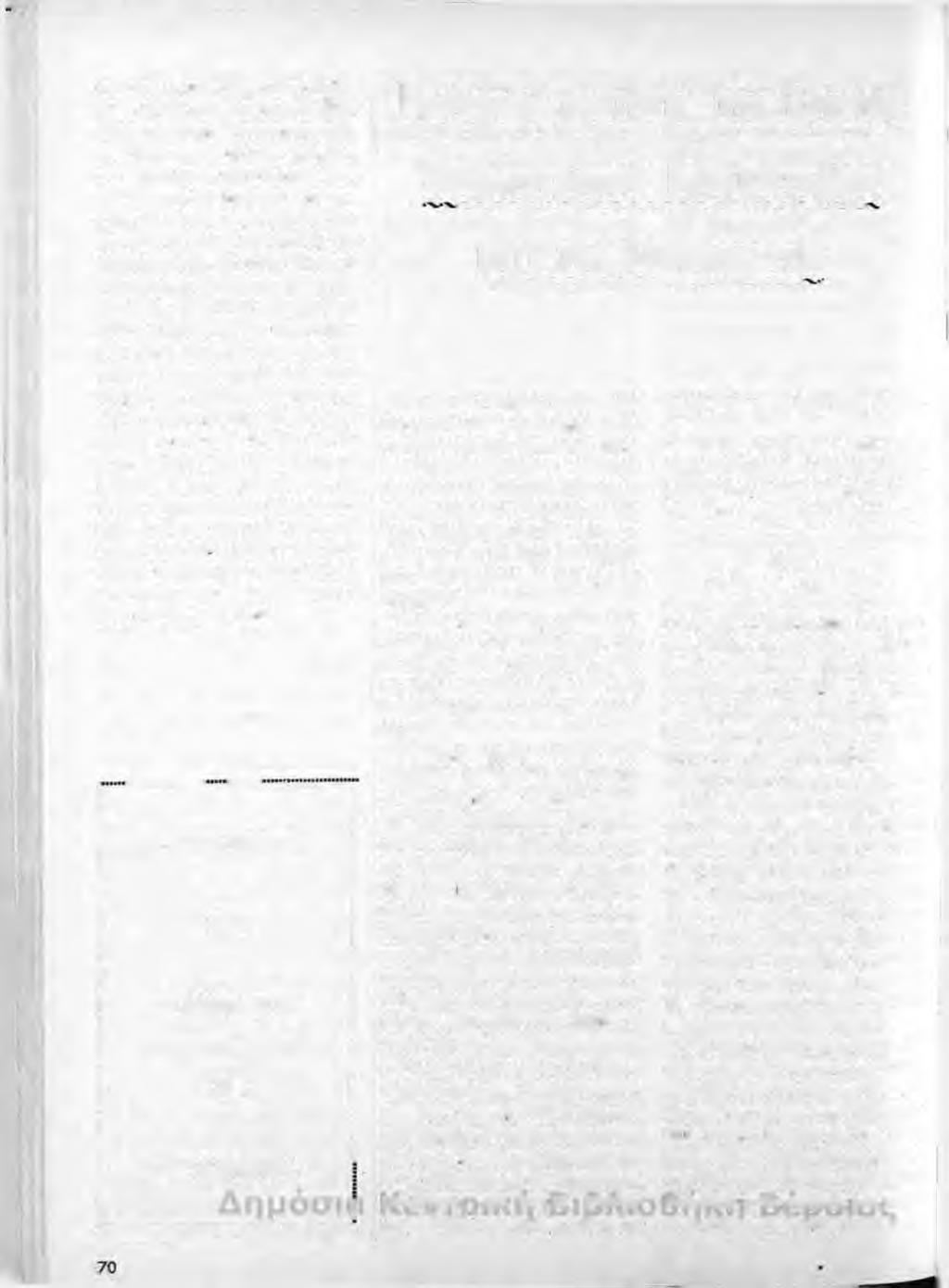 φευκτός...», και έπειτ από τέσσερεις μέρες πέρασε τον Προύθο αρχίζοντας την Επανάσταση. Αυτή υπήρξε η ζωή, η δράση και ο τραγικός θάνατος του φιλικού Δημητρίου Ιπάτρου.