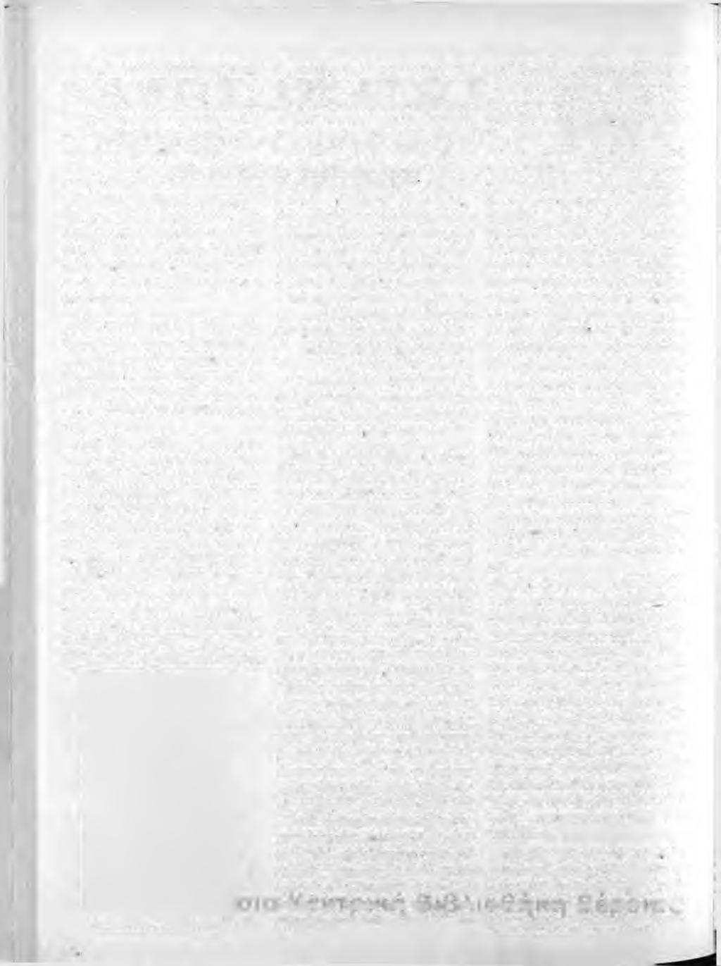 Για μπαστούνια έκουφτάιμι ίσεις δέργεις απού κρανιά, φράψου, κα στανιά κι άλλα ξύλα. Τις κιντούσαμι, πιλιχώντας την πέτσα. Α λ λού άψηνάμι κι αλλού έδγαζάμι την πέτσα μη χίλια σχέδια.