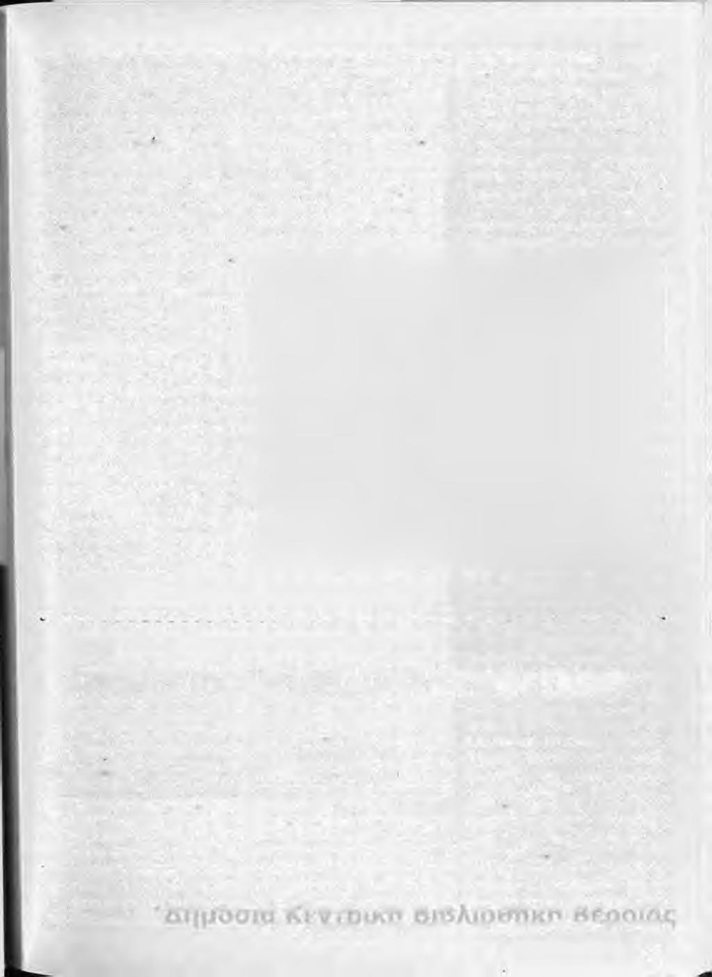 σκηνοθεσία και η μουσική επιμέλεια ήταν του Αλεξ Οικονόμου. Επίσης απαγγέλθηκαν ποιήματα της Μαρίας Γιαννακοδίτου με μου σική υπόκρουση από κομμάτια που ειπέλεξε ο Αργυρής Καρατσι- ώλης.