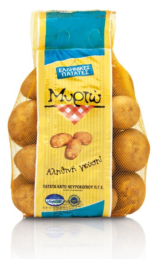 ΛΙΓΟ Συσκ. 0. 79 500 g (1 Kg = 1.