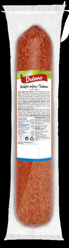 37 ) DULANO Ζαμπόν βραστό καπνιστό σε φέτες 400 g -25%