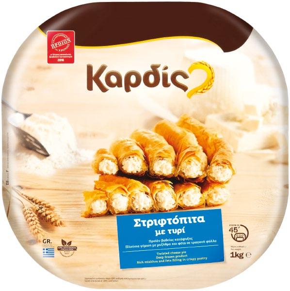 Xωριάτικα λουκάνικα ορεινά ΚΑΡΔΊΣ