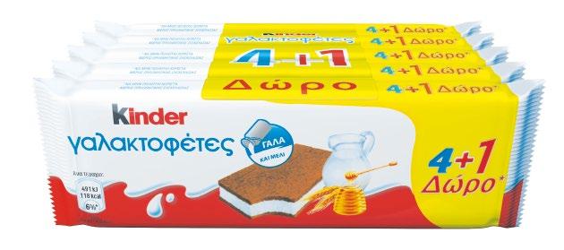 49 (1 Kg = Από 13.30 σε 8.