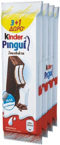 δώρο! (1 Kg = Από 16.56 σε 12.