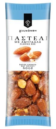 δώρο! ΜΑΚΕΔΟΝΙΚΟ Ταχίνι με κακάο /