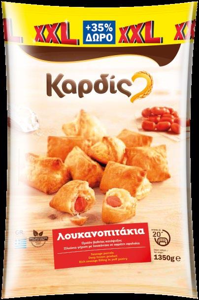 79 (1 Kg = Από 6.75 σε 4.