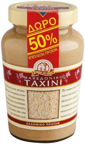 ΔΙΑΤΡΟΦΗ (1 Kg = Από 14.83 σε 10.