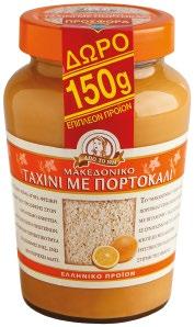 36 ) *Η τιμή είναι τελική μαζί με το