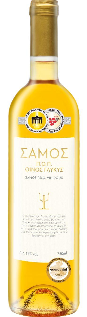 κρασιών του κόσμου.