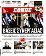 καθημερινά εξετάζουν ασθενείς Η τρίτη περίπτωση αφορά επιτήδειο ο οποίος εδώ και χρόνια υποδύεται τον καρδιολόγο και εξετάζει αθλητές ενώ παρέχει πιστοποιητικά υγείας σε ενηλίκους και παιδιά που