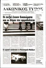 ένας στους τέσσερις μετά την ηλικία των 50 ετών συνήθως εμφανίζει έρπητα ζωστήρα Με τα χρόνια έχει αναπτυχθεί ένας στρατός κυττάρων στον οργανισμό όσων πέ ρασαν την ανεμοβλογιά Και λόγω κάποιου