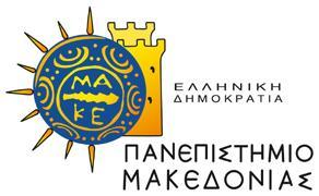ΔΙΑΤΜΗΜΑΤΙΚΟ ΠΡΟΓΡΑΜΜΑ ΜΕΤΑΠΤΥΧΙΑΚΩΝ