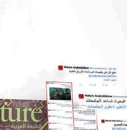 . In print Twitter