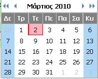 27 Διάρκεια Εξαμήνου Ο διαχειριστής επιλέγει τις ημερομηνίες έναρξης και λήξης για το νέο εξάμηνο.