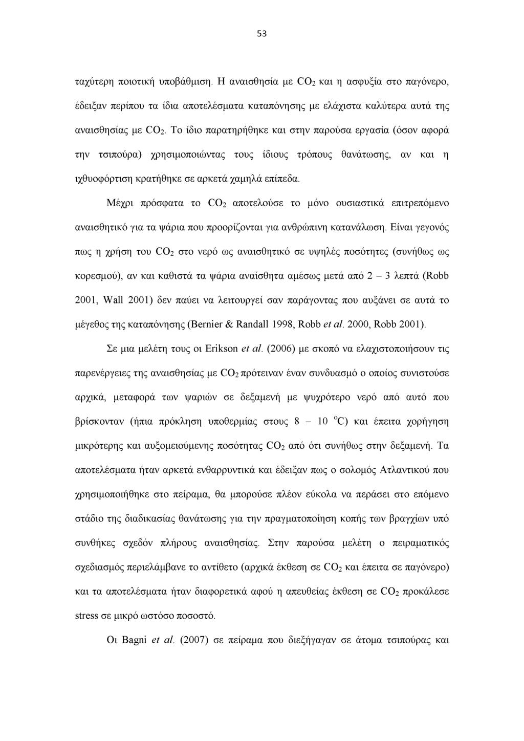53 ταχύτερη ποιοτική υποβάθμιση. Η αναισθησία με CO2 και η ασφυξία στο παγόνερο, έδειξαν περίπου τα ίδια αποτελέσματα καταπόνησης με ελάχιστα καλύτερα αυτά της αναισθησίας με CO2.