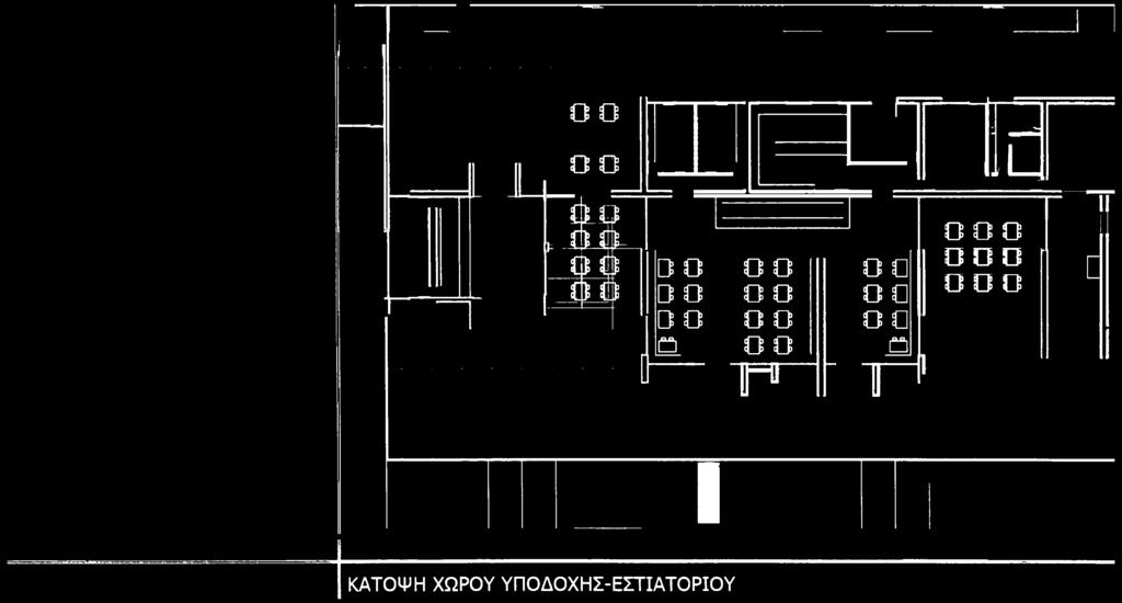 Ο ο ο ο : I ΚΑΤΟΨΗ