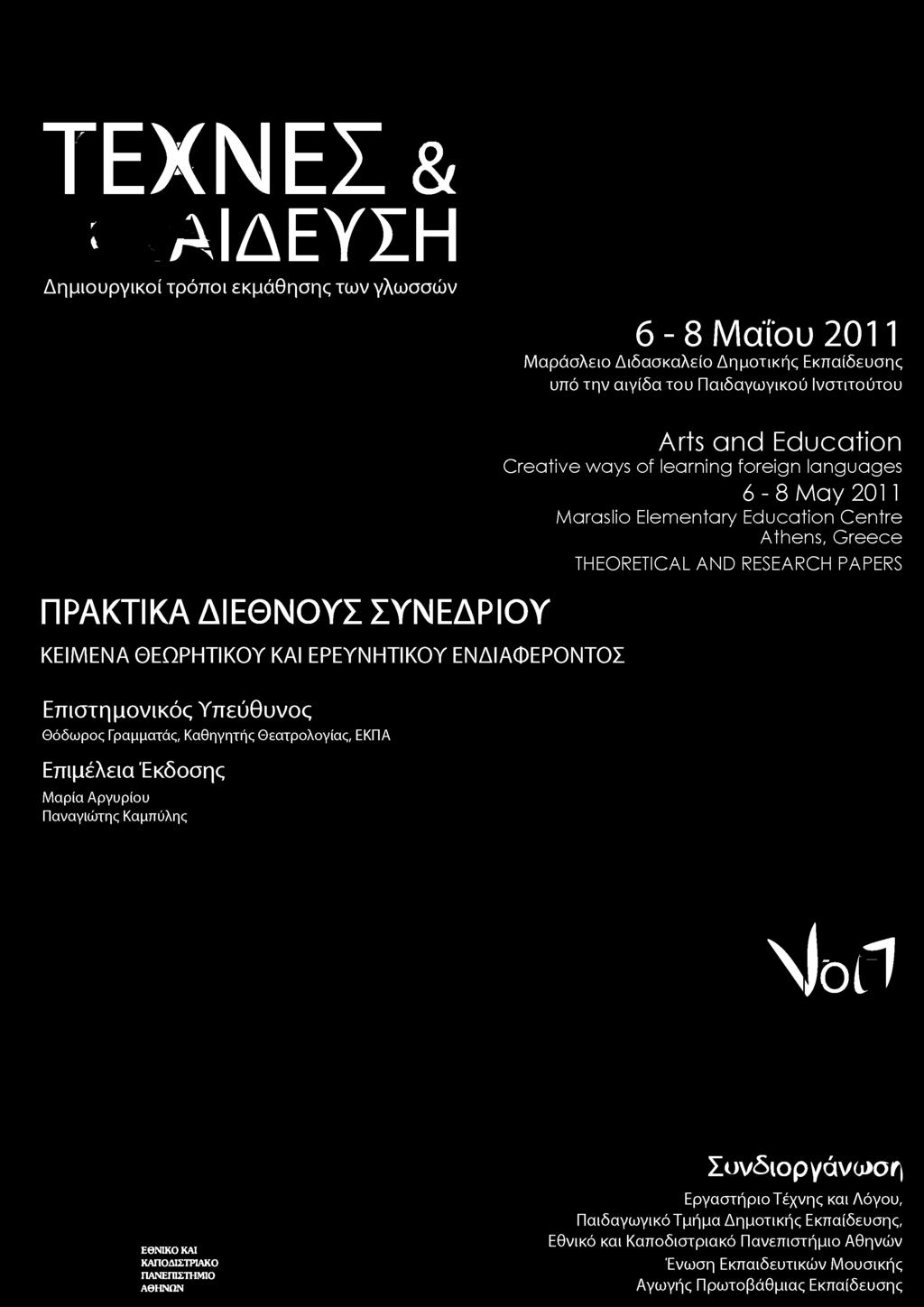 Creative ways of learning foreign languages 6-8 May 011 Maraslio Elementary Education Centre Athens, Greece THEORETICAL AND RESEARCH PAPERS \lofl ΕΘΝΙΚ ΚΑΙ ΚΑΠΔΙΣΤΡΙΑΚ ΠΑΝΕΠΙΣΤΗΜΙ