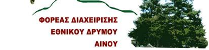 Σύμφωνα με τις συνημμένες τεχνικές προδιαγραφές. Τριάντα χιλιάδες πεντακόσια ευρώ (30.500,00 ) με Φ.Π.Α.