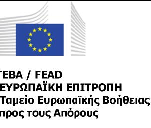 17PROC006160270 2017-05-10 ΕΛΛΗΝΙΚΗ ΗΜΟΚΡΑΤΙΑ ΝΟΜΟΣ ΘΕΣΣΑΛΟΝΙΚΗΣ ΗΜΟΣ ΘΕΣΣΑΛΟΝΙΚΗΣ /ΝΣΗ ΚΟΙΝΩΝΙΚΗΣ ΠΡΟΣΤΑΣΙΑΣ & ΗΜΟΣΙΑΣ ΥΓΕΙΑΣ ΤΜΗΜΑ ΚΟΙΝΩΝΙΚΗΣ ΠΟΛΙΤΙΚΗΣ & ΙΣΟΤΗΤΑΣ ΤΩΝ ΦΥΛΩΝ ΤΕΧΝΙΚΕΣ ΠΡΟ ΙΑΓΡΑΦΕΣ