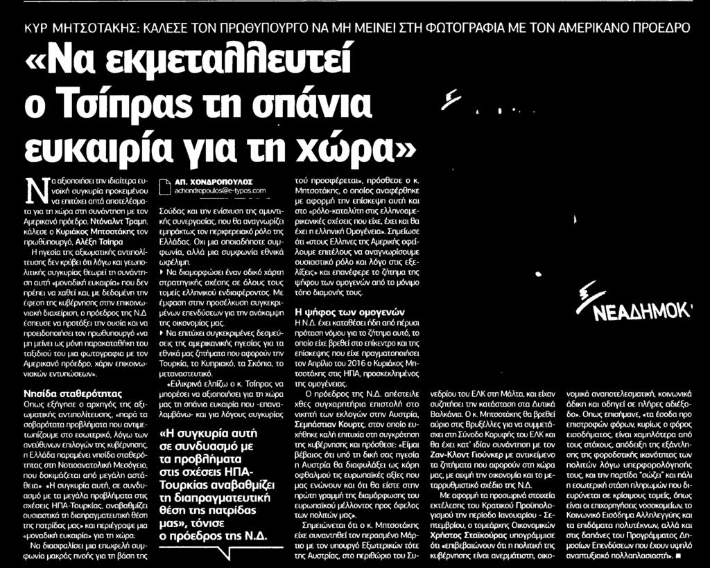 Μεγάλα κορίτσια λήψη μεγάλο στρόφιγγες