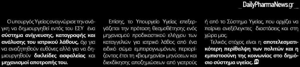 Νορβηγία χριστιανική ιστοσελίδα dating