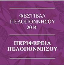 Αφορά την ανακαίνιση του προβιομηχανικού κτηρίου της Φάμπρικας Λεωνιδίου και τη δημιουργία σύγχρονου πολυχώρου, με μόνιμη έκθεση για τον πολιτισμό της Τσακωνιάς και της Ανατολικής Πελοποννήσου,