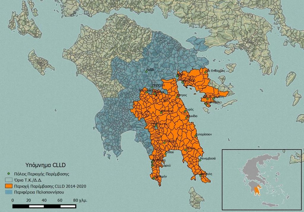 Χαρακτηριστικά γνωρίσματα της περιοχής Ανατολικής Πελοποννήσου Η παραπάνω περιοχή καλύπτει την ανατολική πλευρά της Πελοποννήσου, τμήμα της κεντρικής και νότιας.