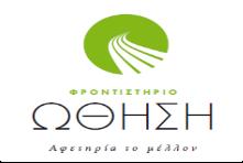 ΑΠΟΤΕΛΕΣΜΑΤΑ ΠΑΝΕΛΛΑΔΙΚΩΝ ΕΞΕΤΑΣΕΩΝ 1994-2017 ΕΠΙΤΥΧΟΝΤΕΣ ΠΑΙΔΑΓΩΓΙΚΩΝ ΕΠΙΣΤΗΜΩΝ Α/Α ΟΝΟΜΑΤΕΠΩΝΥΜΟ ΕΤΟΣ ΕΠΙΤΥΧΙΑΣ Ε.Π.Ε./ ΚΑΤΕΥΘΥΝΣΗ ΣΧΟΛΕΙΟ ΣΧΟΛΗ 1 ΠΕΤΡΙΔΗ ΠΕΝΝΥ 2017 4ο Ε.Π. Ε. ΑΝΑΞΑΓΟΡΕΙΟ ΛΥΚΕΙΟ ΝΕΑΣΕΚΠΑΙΔΕΥΣΗΣ & ΑΓΩΓΗΣ ΣΤΗΝ ΠΡΟΣΧΟΛΙΚΗ ΗΛΙΚΙΑ (ΑΘΗΝΑ) 2 ΑΓΓΕΛΗ ΠΑΝΑΓΙΩΤΑ 2016 1ο Ε.