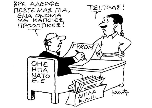 12 TYΠΟΣ/ΤΗΛΕΟΡΑΣΗ O διευθυντής του ΜοΜΑ στην Ελλάδα Ο Γκλεν Λόουρι (Glenn Lowry), διευθυντής του Μουσείου Μοντέρνας Τέχνης της Νέας Υόρκης (ΜοΜΑ), θα επισκεφθεί για πρώτη φορά την Ελλάδα και θα