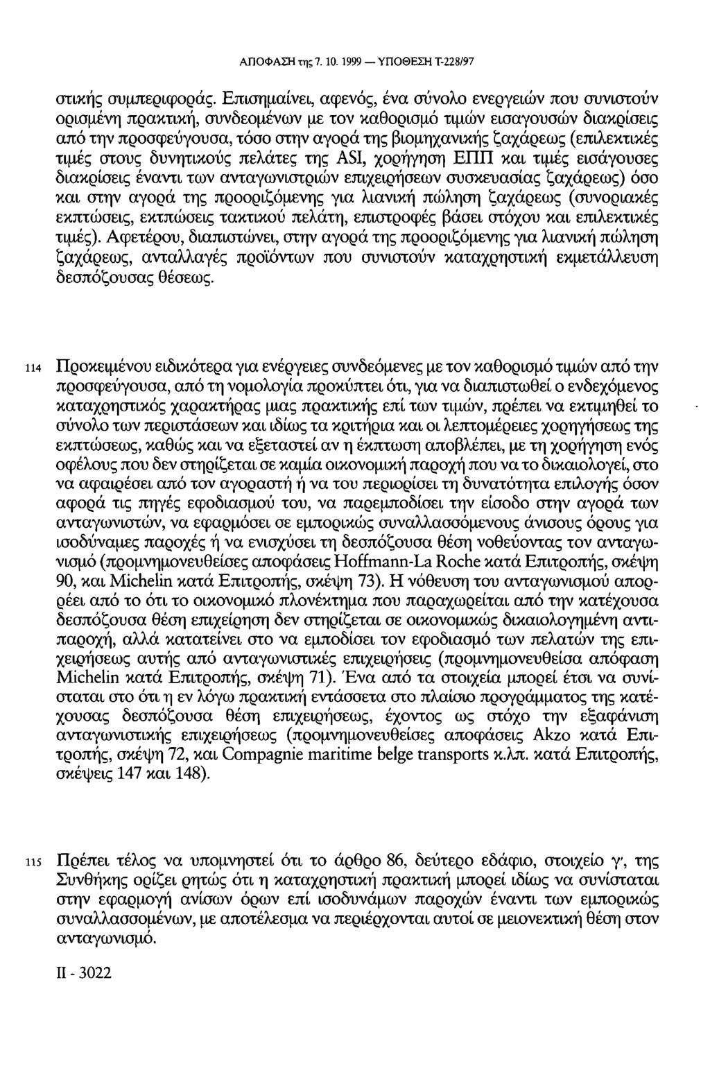 ΑΠΟΦΑΣΗ της 7.10.1999 ΥΠΟΘΕΣΗ Τ-228/97 στικής συμπεριφοράς.