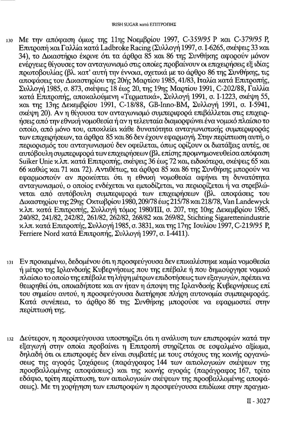 130 Με την απόφαση όμως της 11ης Νοεμβρίου 1997, C-359/95 Ρ και C-379/95 Ρ, Επιτροπή και Γαλλία κατά Ladbroke Racing (Συλλογή 1997, σ.