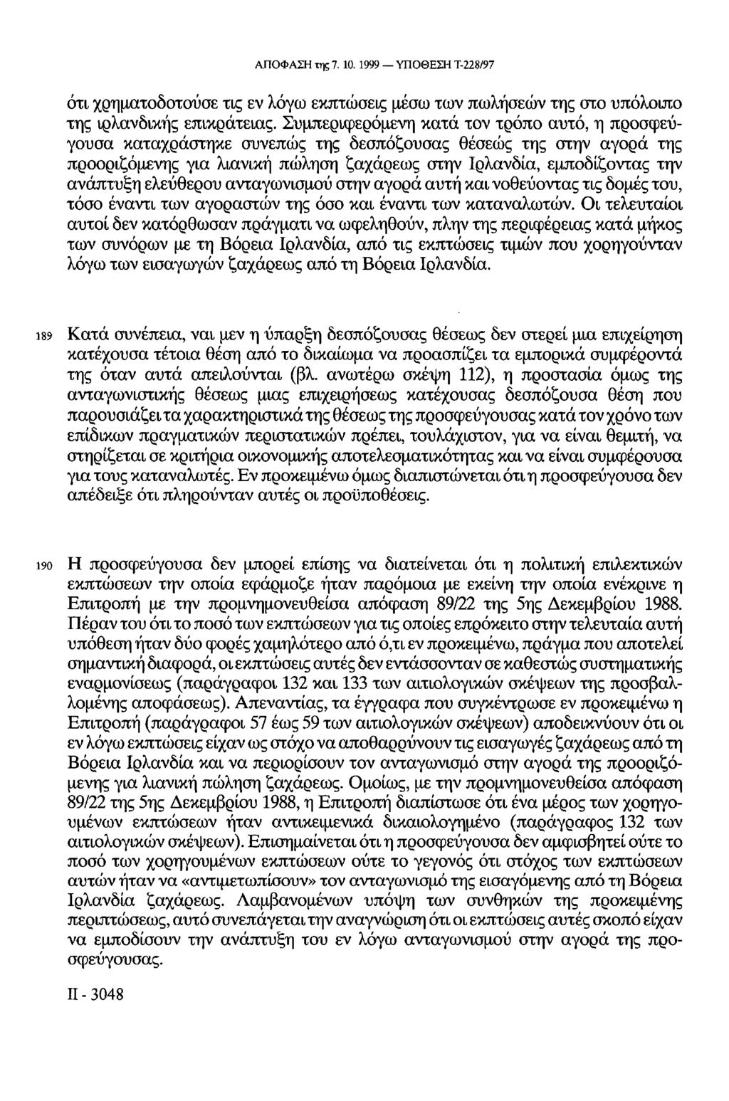 ΑΠΟΦΑΣΗ της 7. 10. 1999 ΥΠΟΘΕΣΗ Τ-228/97 ότι χρηματοδοτούσε τις εν λόγω εκπτώσεις μέσω των πωλήσεων της στο υπόλοιπο της ιρλανδικής επικράτειας.
