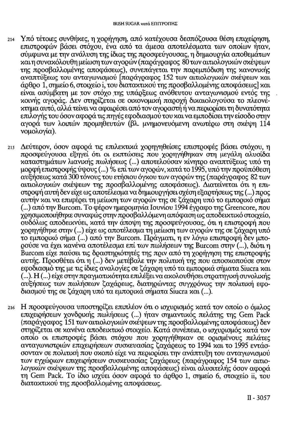 214 Υπό τέτοιες συνθήκες, η χορήγηση, από κατέχουσα δεσπόζουσα θέση επιχείρηση, επιστροφών βάσει στόχου, ένα από τα άμεσα αποτελέσματα των οποίων ήταν, σύμφωνα με την ανάλυση της ίδιας της