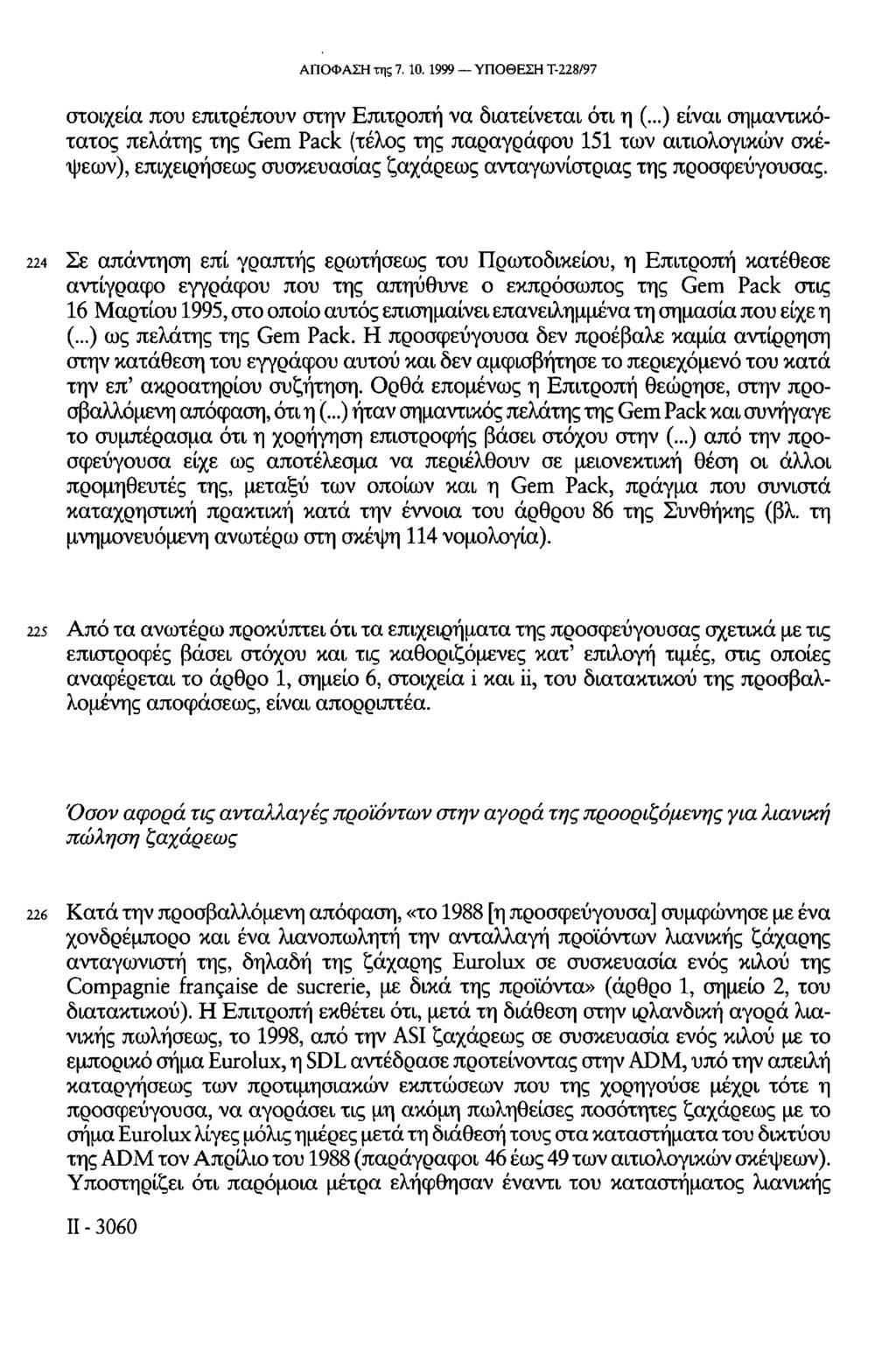 ΑΠΟΦΑΣΗ της 7. 10. 1999 ΥΠΟΘΕΣΗ Τ-228/97 στοιχεία που επιτρέπουν στην Επιτροπή να διατείνεται ότι η (.