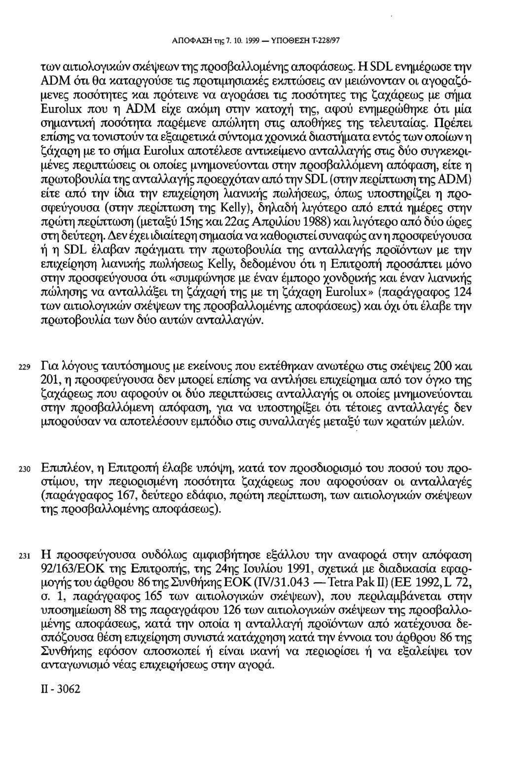 ΑΠΟΦΑΣΗ της 7. 10. 1999 ΥΠΟΘΕΣΗ Τ-228/97 των αιτιολογικών σκέψεων της προσβαλλομένης αποφάσεως.
