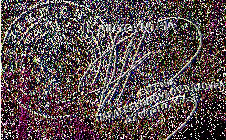Την με αριθμό... :^./5λ.(?.Γ.$$?.πράξη του... ίΐα.../υ.θβ }.ΐΐ0ί/.δ4.Οί^... με την οποία εγκριθηκε ο προϋπολογισμός του Νομικού Προσώπου. ^Αποφασίζουμε Ε γ κ ρ ίν ο υ μ ε τ ο ν /ιπ^οίπ ολογισμ'ό το υ.