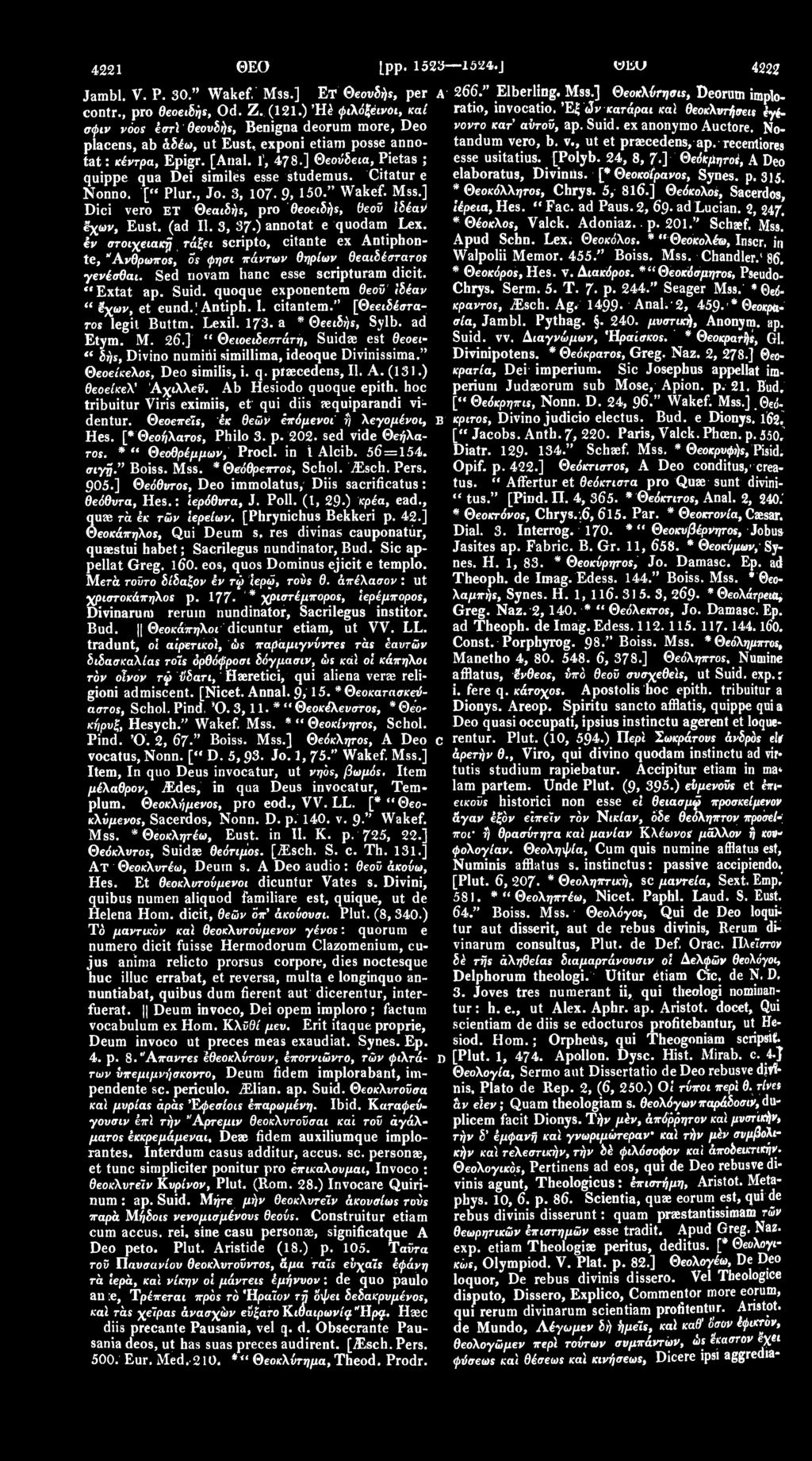 recentiores placens, ab άδέω, ut Eust, exponi etiam posse annotat: κέντρα, Epigr. [Anal. ί, 478.] Θεούδεια, Pietas ; esse usitatius. [Polyb.