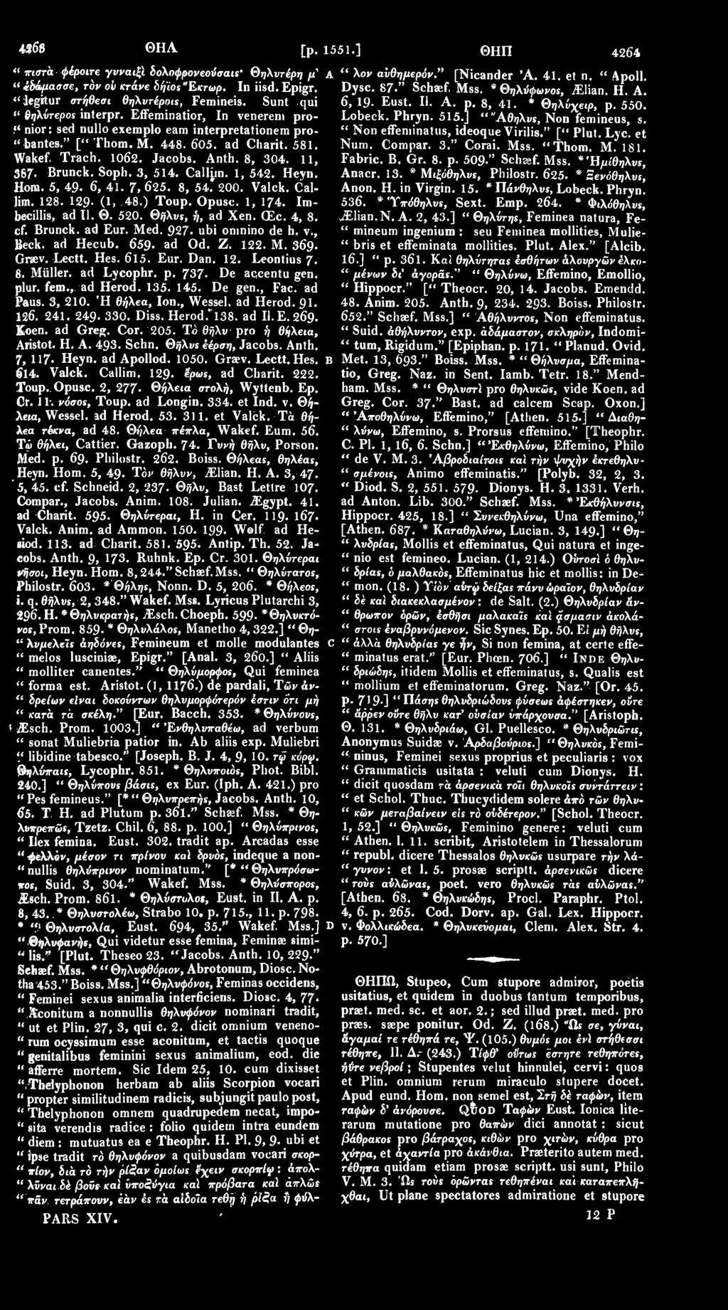 Callyn. 1, 542. Heyn. Hom. 5, 49. 6, 41. 7, 625. 8, 54." 200. Valck. Cal- ]im. 128. 129 (1, 48.) Toup. Opusc. 1, 174. Imbecillis, ad U. Θ. 520. Θήλυς, ή, ad Xen. (Ec. 4, 8. cf. Brunck. ad Eur. Med.